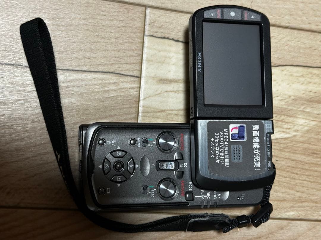 Sony Cyber-shot 5.1MP コンパクトデジタルカメラDSC-M1