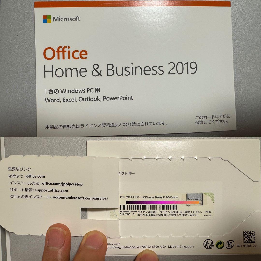 Microsoft Surface Pro 7【フルセット】
