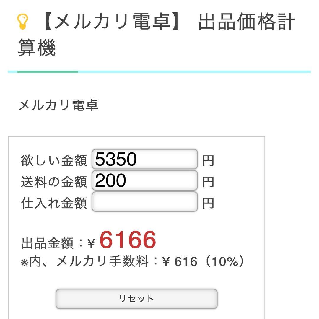 専用ページ㉘ アメステ ロールシール おすそわけ