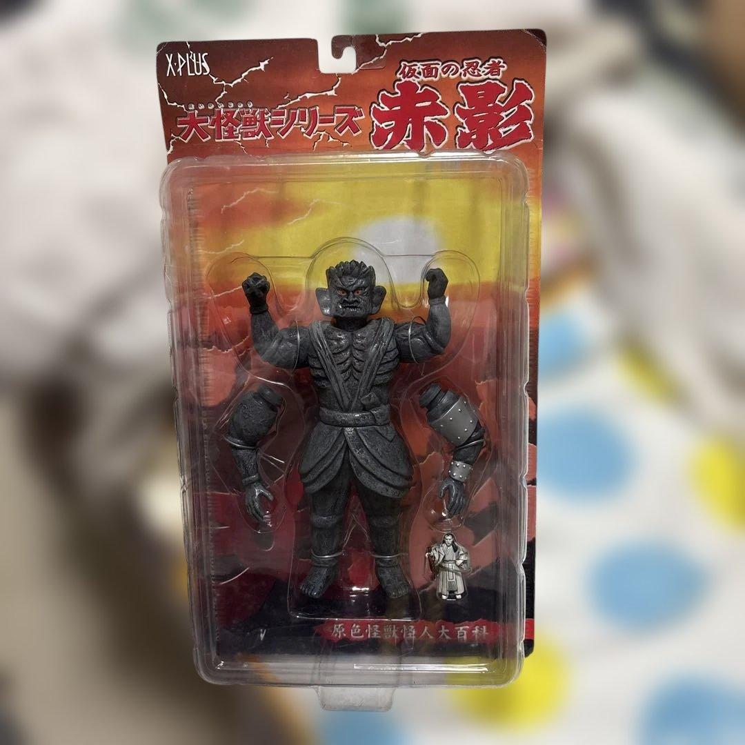 仮面の忍者赤影　金目像