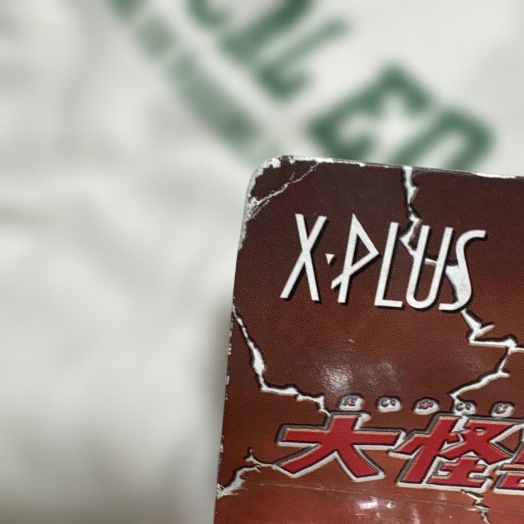 仮面の忍者赤影　金目像