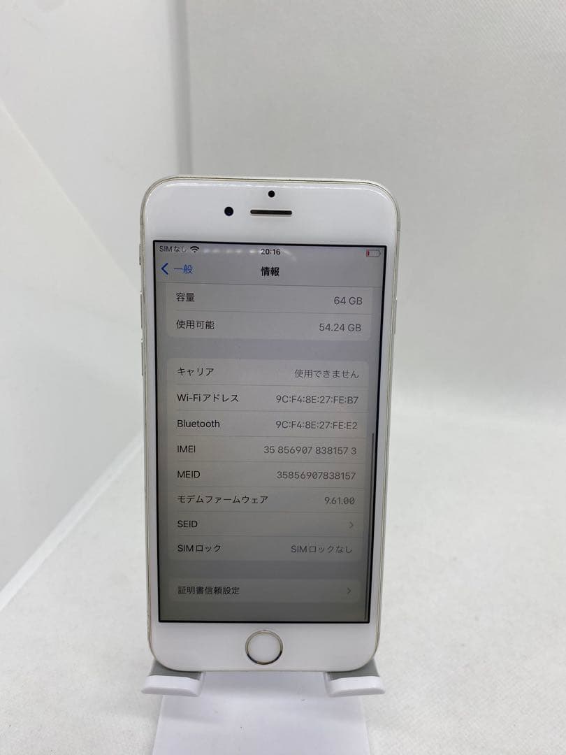 iPhone 6s 64GB SIMフリー バッテリー92% 81573