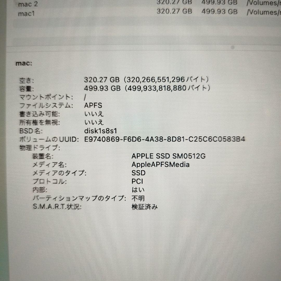apple macbook pro 2015 i7 500SSD 16GB 動作