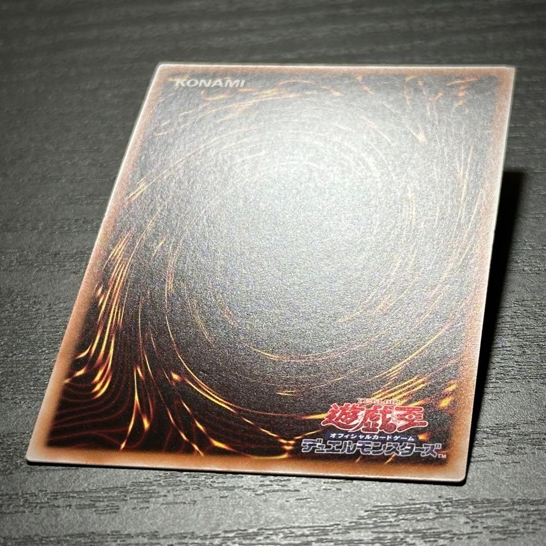 遊戯王 破滅の美神ルイン 20th