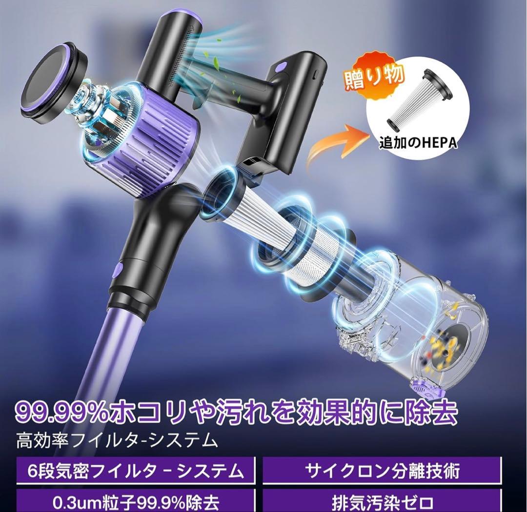 掃除機 70Kpaコードレス　ブラック・パープルスティック/ハンディ 2WAY