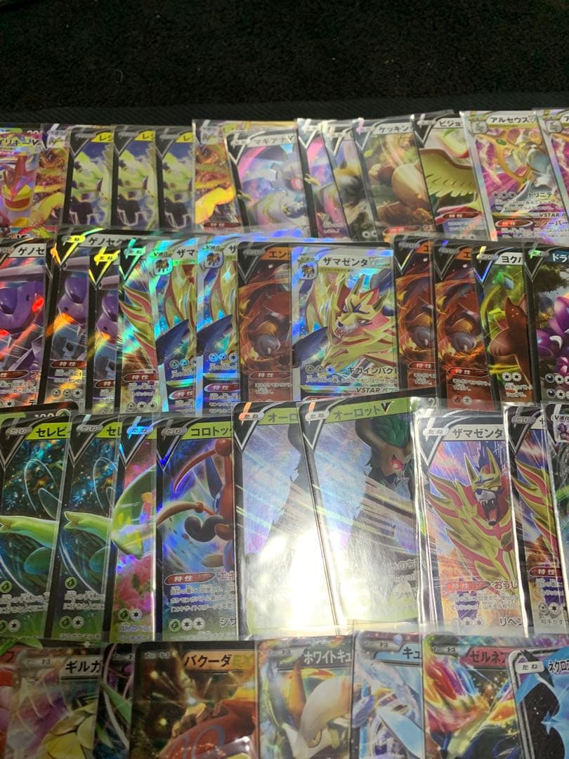 ポケモンカード　引退品　旧裏　EX GX V VMAX VSTAR まとめ売り