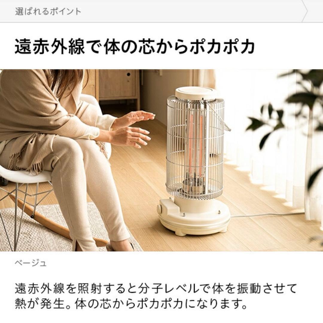 美品AND・DECOカーボンヒーター ベージュ