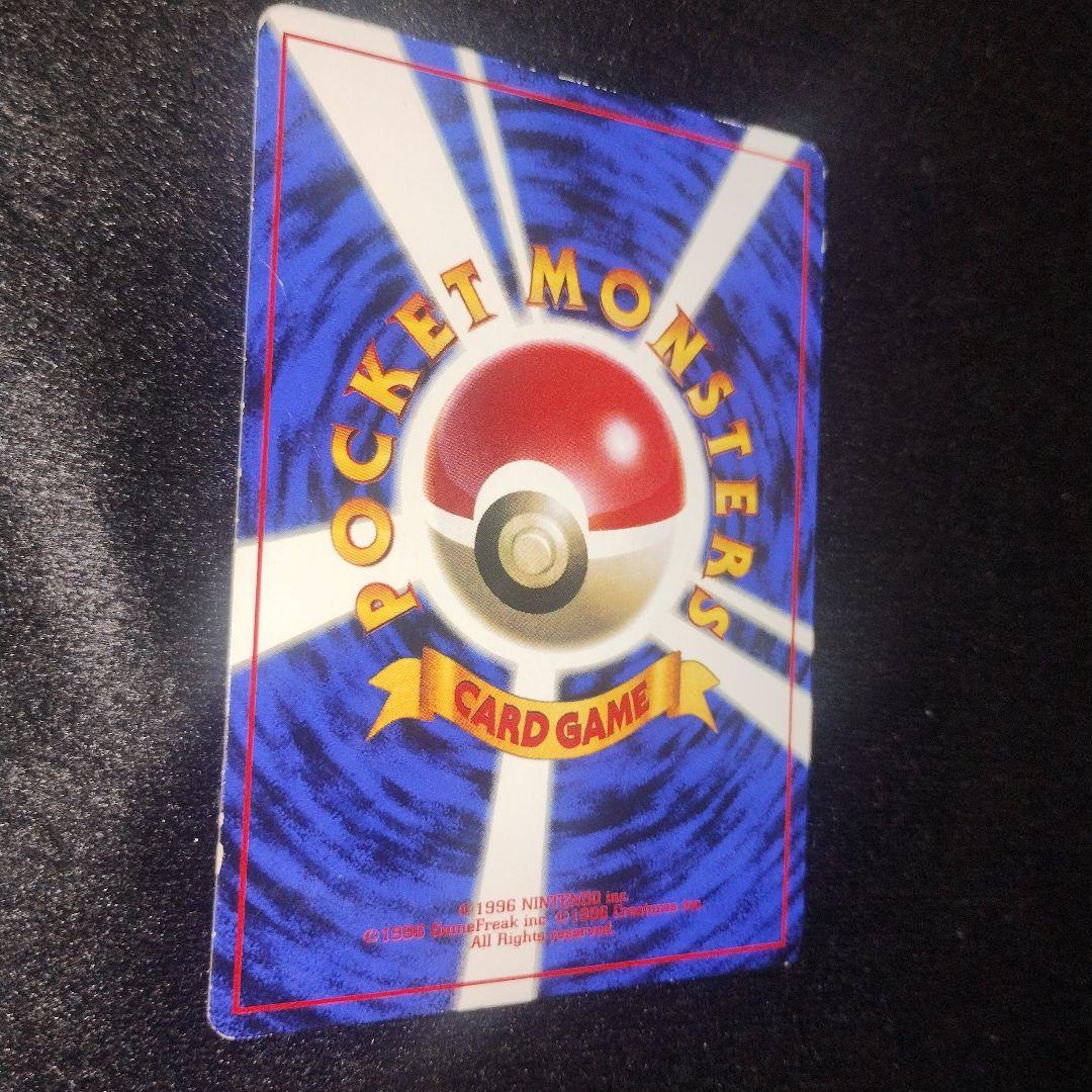 ポケモンカード 旧裏 ピカチュウ コロコロ プロモ 光沢あり 誤表記