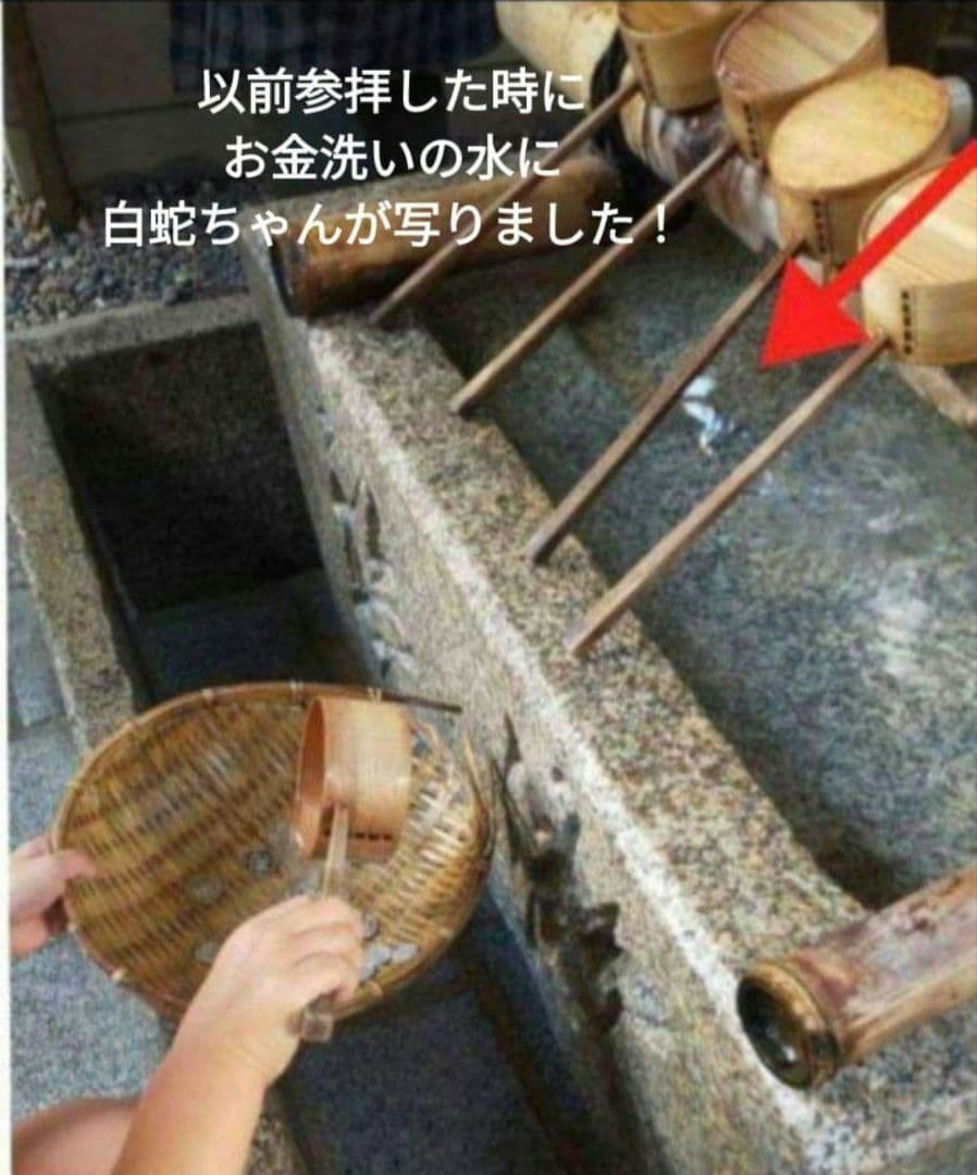 龍神の導き☆金運・ご縁・現実化を加速する お守りブレスレット