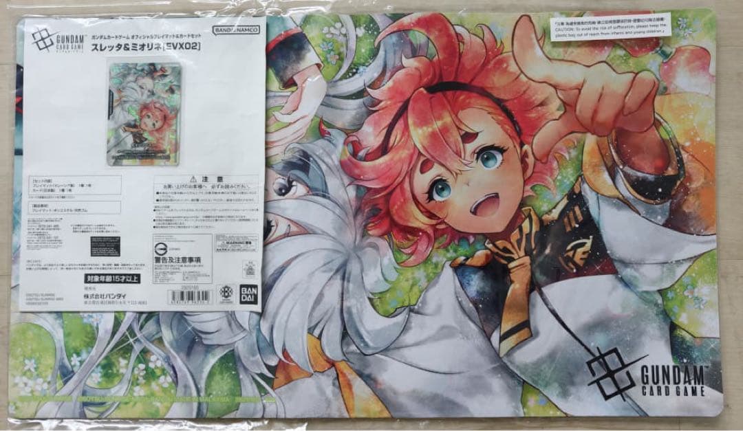 GCG ガンダムカードゲーム スレッタ＆ミオリネ　プロモ&プレイマットセットte