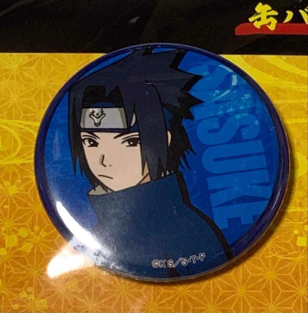 NARUTO レア希少 限定 ぴえろ40周年 缶バッジ ナルト、サスケ、サクラ
