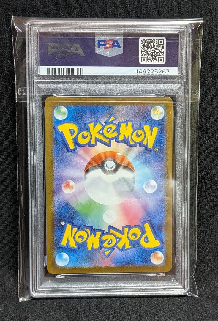 完美品 PSA10！ カナリィ SR MEGAドリームex