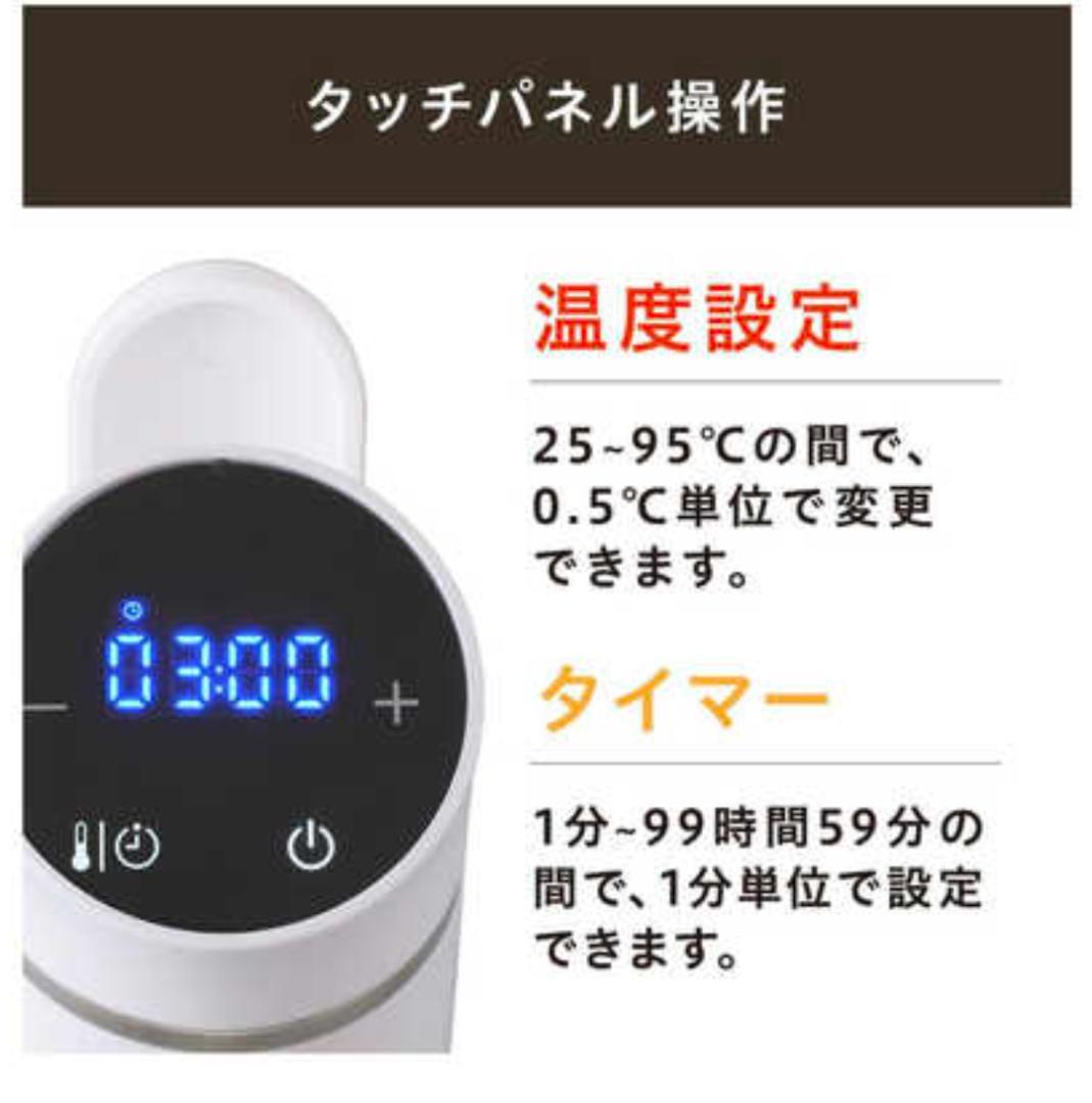 低温調理器　アイリスオーヤマ　 LTC-02-W　1箱