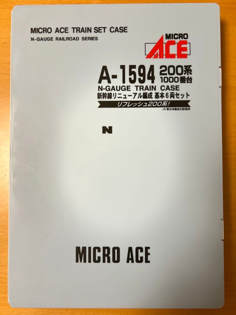 MICROACE リフレッシュ200系 10両セット Nゲージ