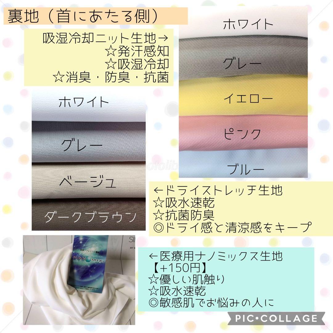 【見本ページ】低反発芯入り/クッションカニューレバンド