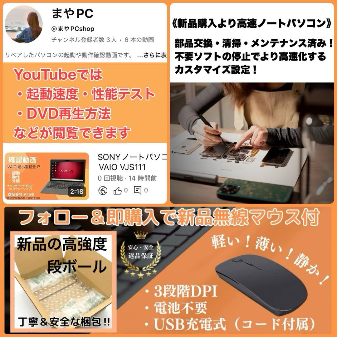 美品 dynabook 11世代i5 16GB SSD256 高速静音 875g