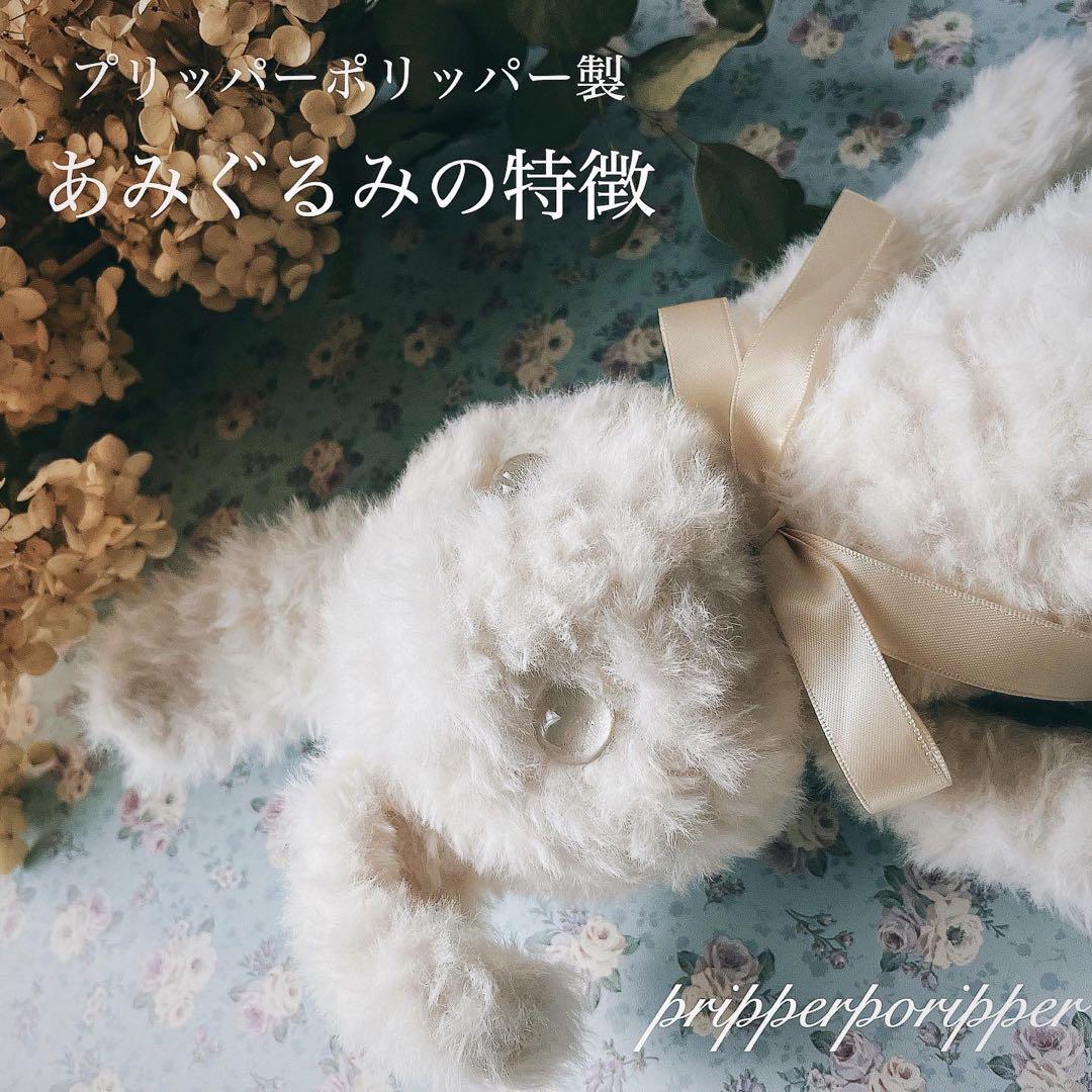 硝子の瞳をもつ　ももいろ猫のあみぐるみ　ぬいぐるみ　ねこ　アートドール