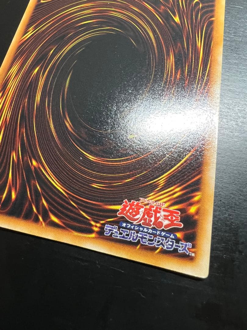 【美品】青眼の白龍 初期 ウルトラ