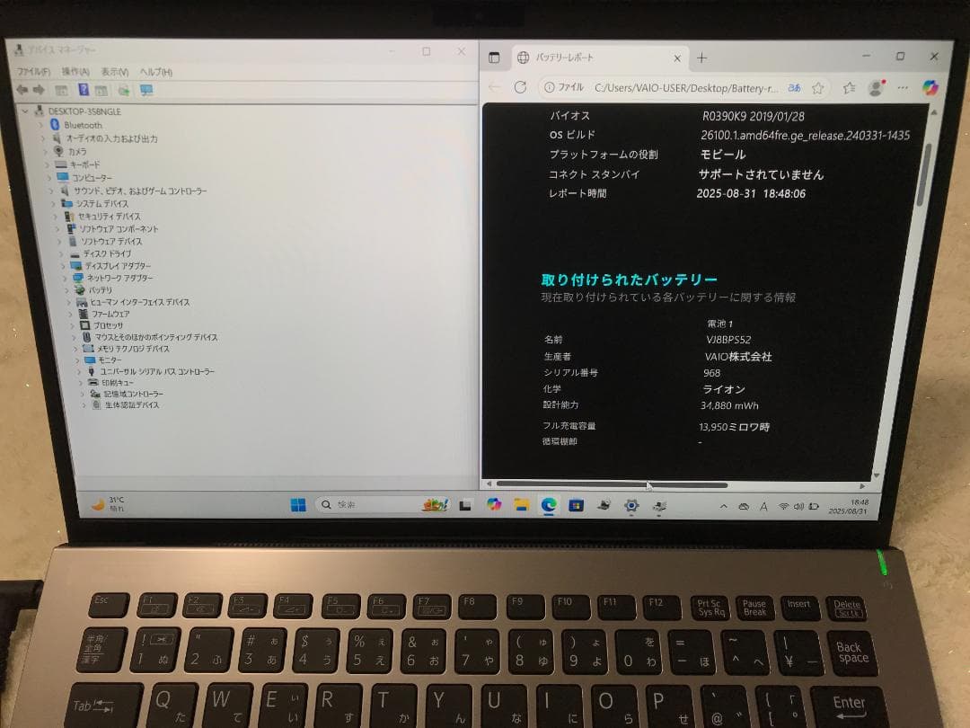 VAIO Pro Core i5 第8世代 8G おすすめ
