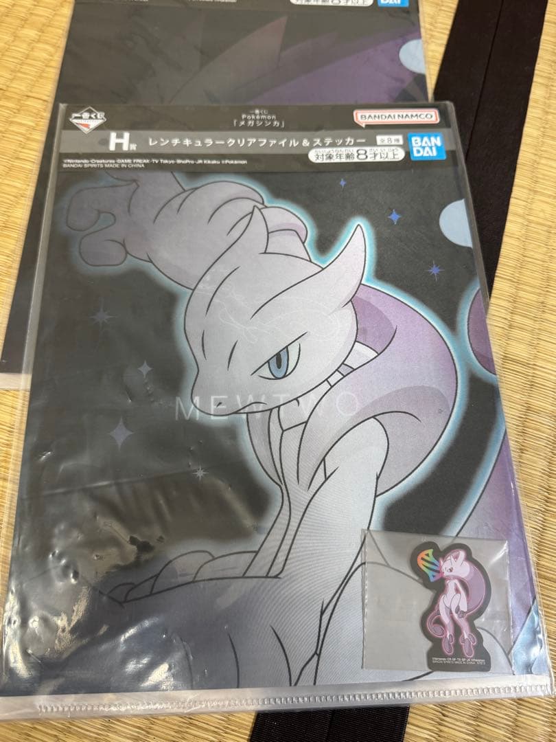 ポケモン キャラクターグッズ セット 約20点