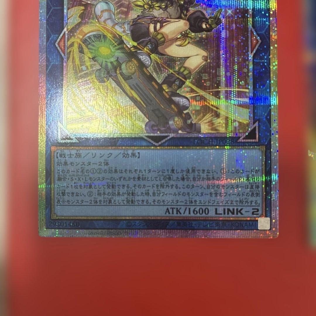 遊戯王 ファンシーボール マスカレーナ リトルナイト プリズマ