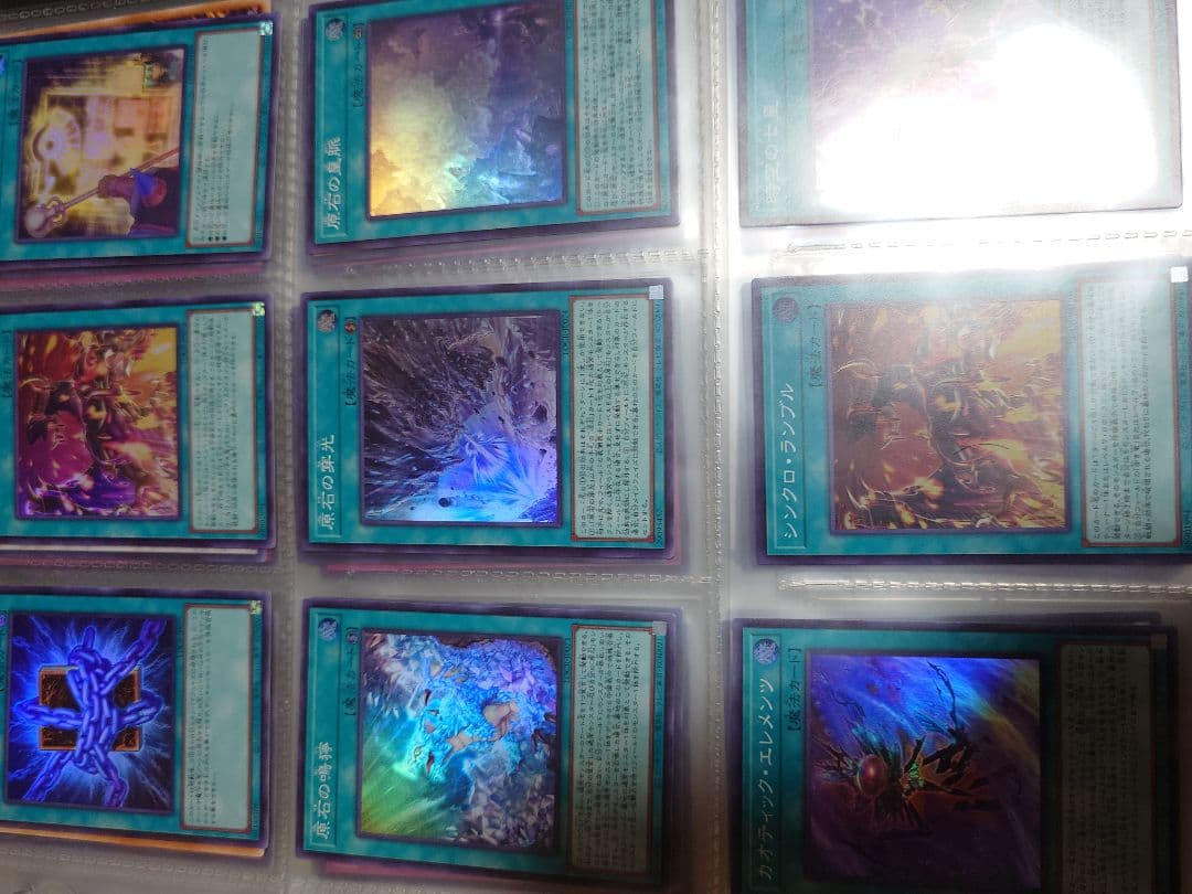 遊戯王　LIMITED　オーバーコレクション　まとめ売り