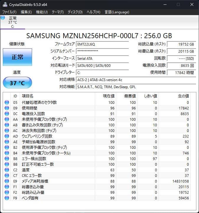 Windowsノート本体 ThinkPad T460s (i7/12/256/FHD/Win+Linux)