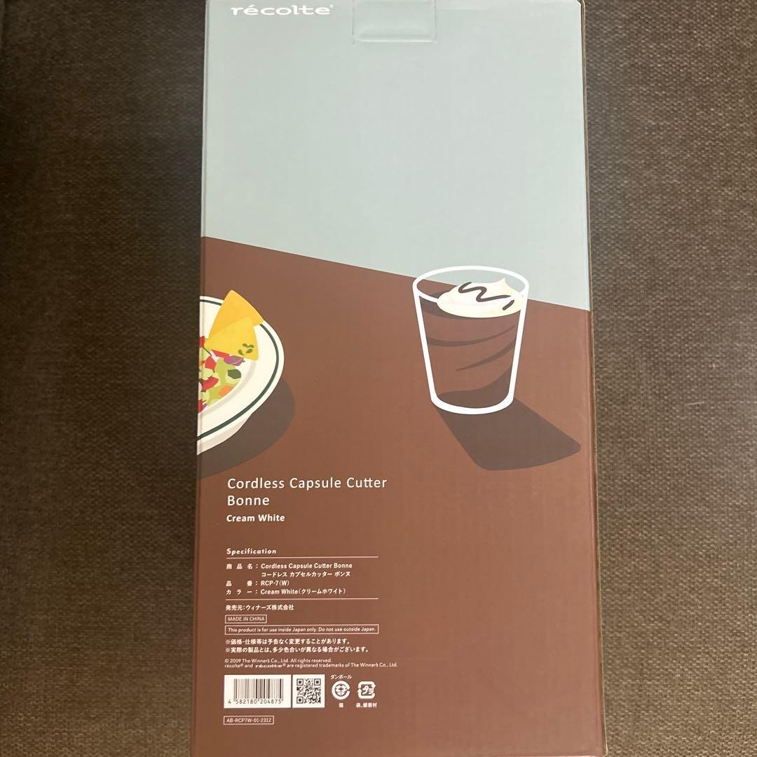 レコルト　コードレス　カプセルカッターボンヌ（クリームホワイト）　RCP-7