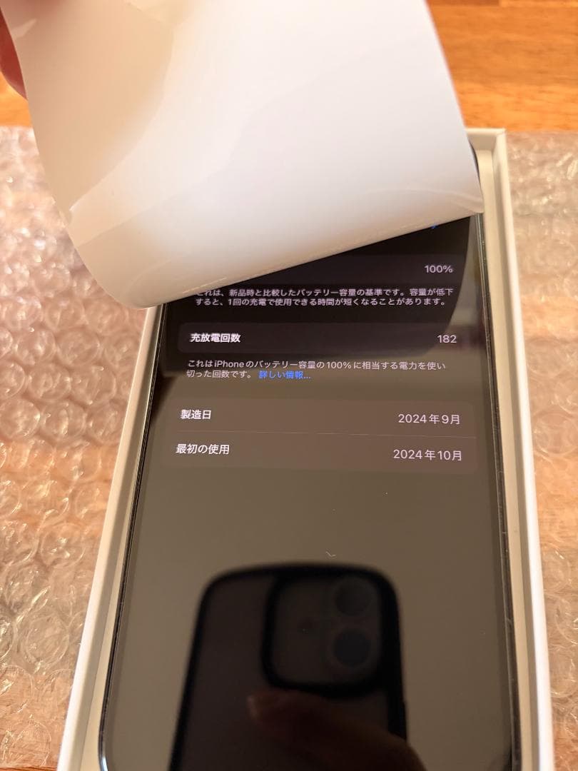 【極美品】Apple iPhone 16 Pro 128GB ブラックチタニウム