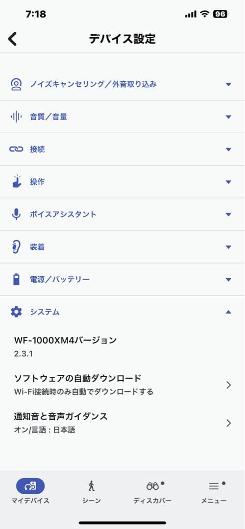 SONY ワイヤレスイヤホン WF-1000XM4バッテリー交換済。