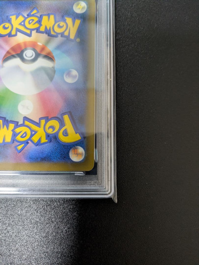 マリィのオーロンゲex SAR PSA10 MEGAドリームex