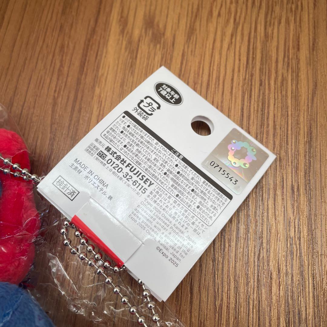 新品 ミャクミャク ペアマグネットマスコット 大阪関西万博　EXPO2025