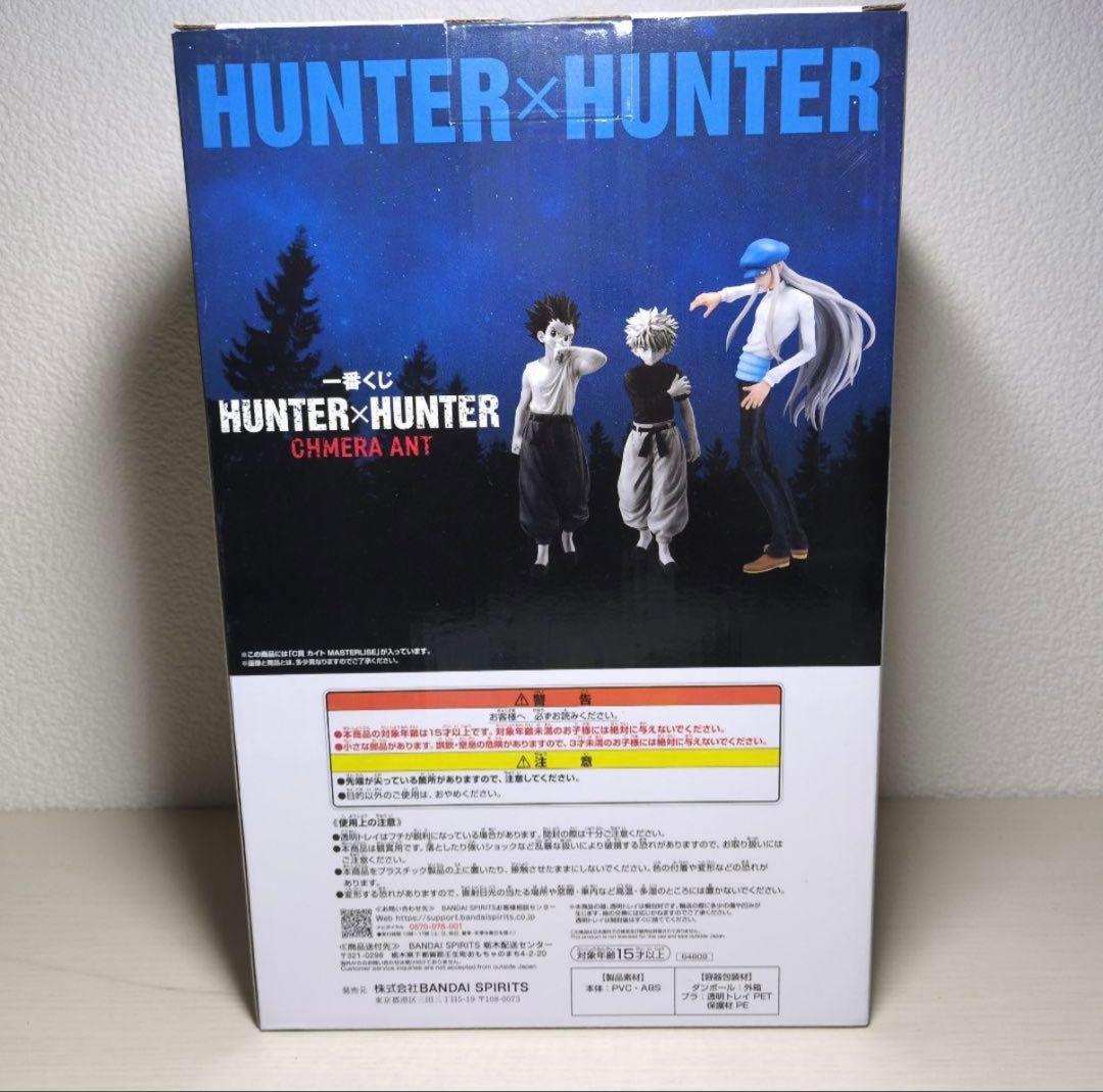 一番くじHUNTERXHUNTERカイトフィギュア