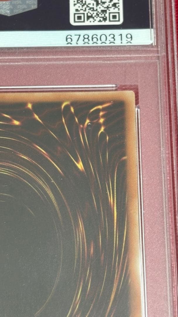 遊戯王 PSA9 青眼の白龍 JMPR