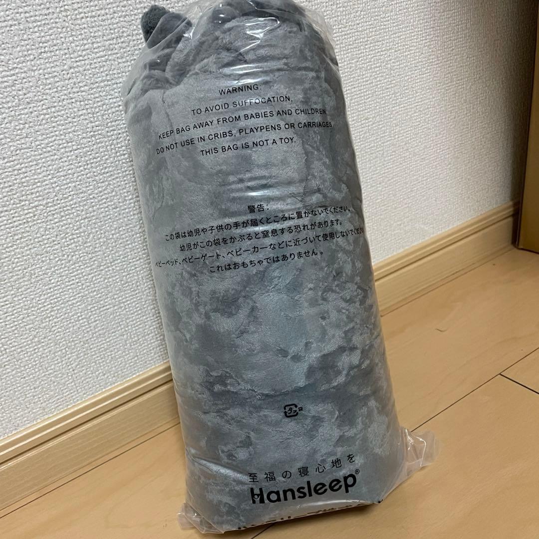 Hansleep 毛布 シングル 冬用 ブランケット グレーブラック