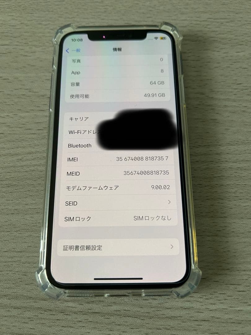 iPhoneX 64GB ブラック 美品 本体 FaceID 動作良好 おまけ付