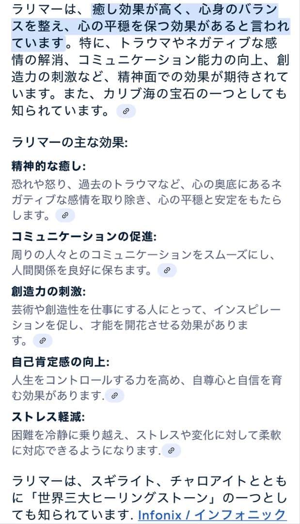 希少高品質　ラリマー　クロスペンダント　ドミニカ共和国産
