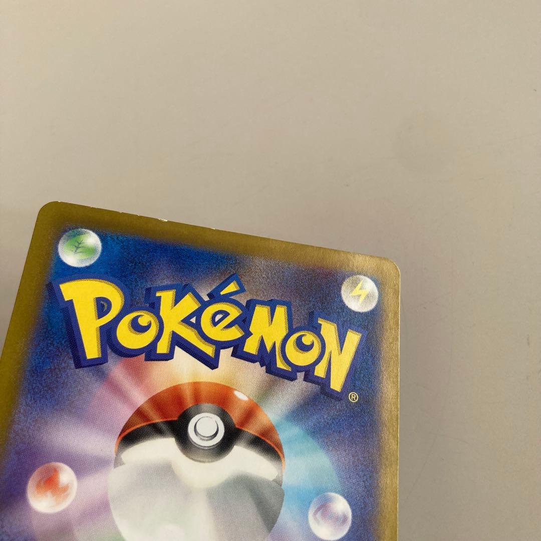 【傷あり】ポケモンカード　AR CHR AR仕様　232枚　おまけ付き