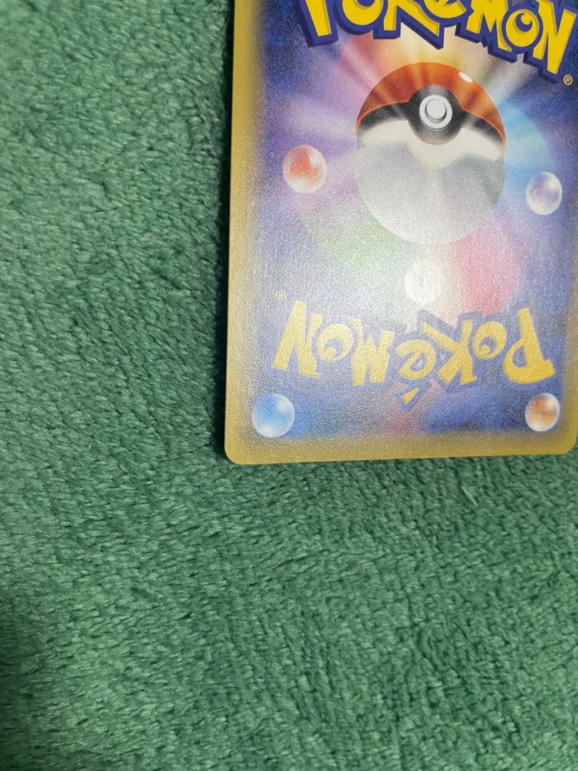 ポンチョを着たピカチュウ 203/XY-P プロモ