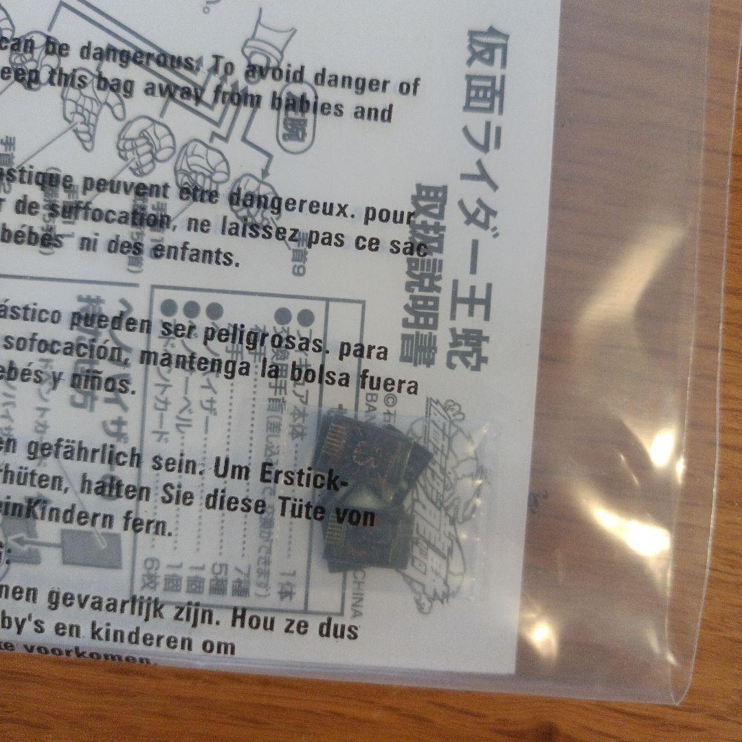 特撮 kedaisu aten