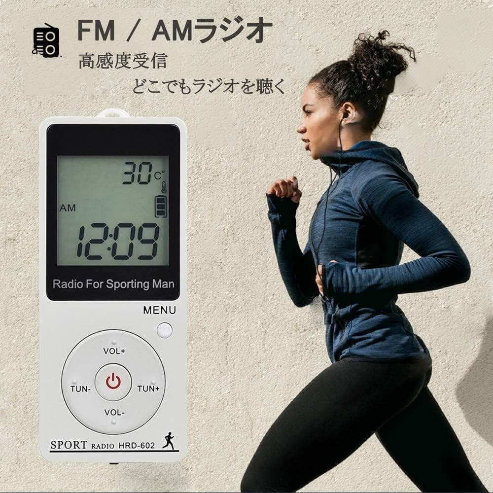 携帯ラジオ ポケットラジオ 高感度受信