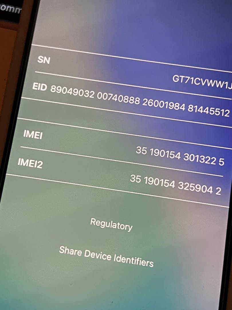 Apple iPhone 16 128 ブラック本体バッテリー89%SIMフリー