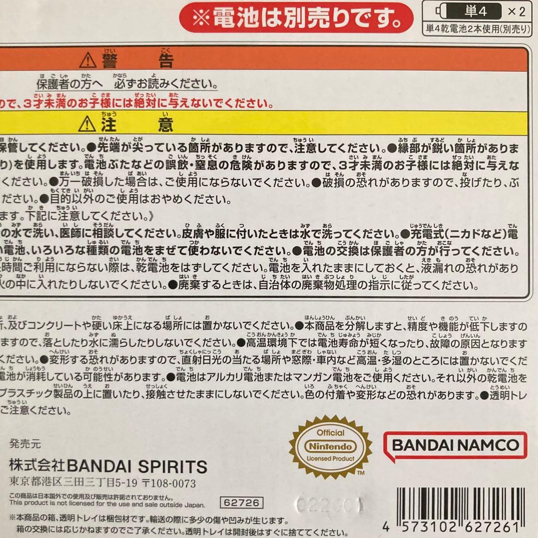 あつまれどうぶつの森　ラジカセで体操！ しずえのアラーム時計　1番くじ A賞