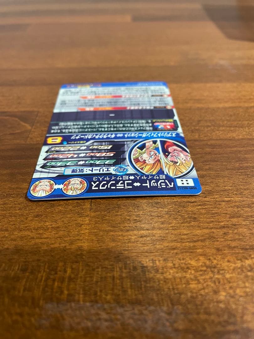 【美品】UGM9-SEC2 LCベジット スーパードラゴンボールヒーローズ