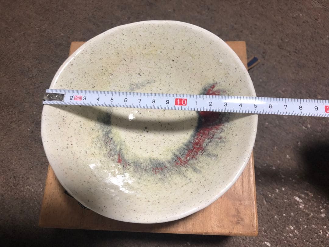 大樋焼窯元 大樋長楽 共箱 茶碗
