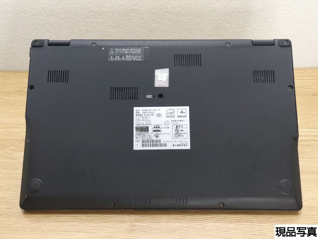 DT：LIFEBOOK U9311 Win11 i5 SSD Office付き