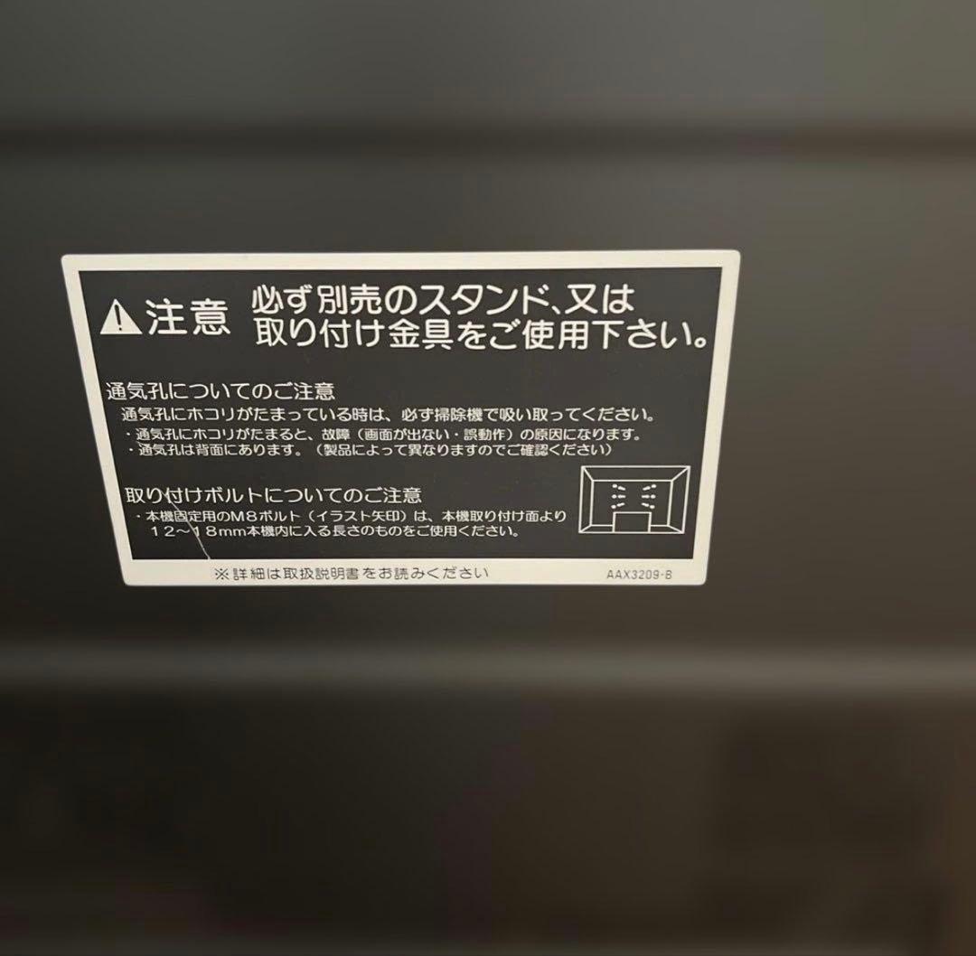 Pioneer パイオニア プラズマテレビ PDP-436SX 43インチ