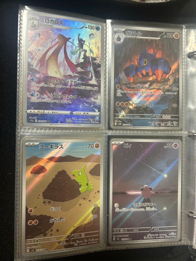 ポケモンカード AR SR chr まとめ売り 引退品