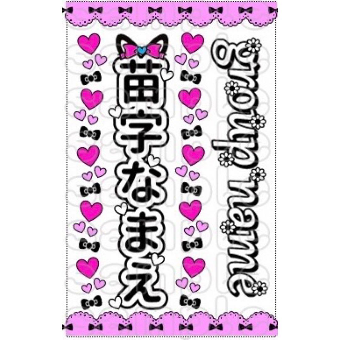 キンブレシート　セミオーダー　ハート×レース柄