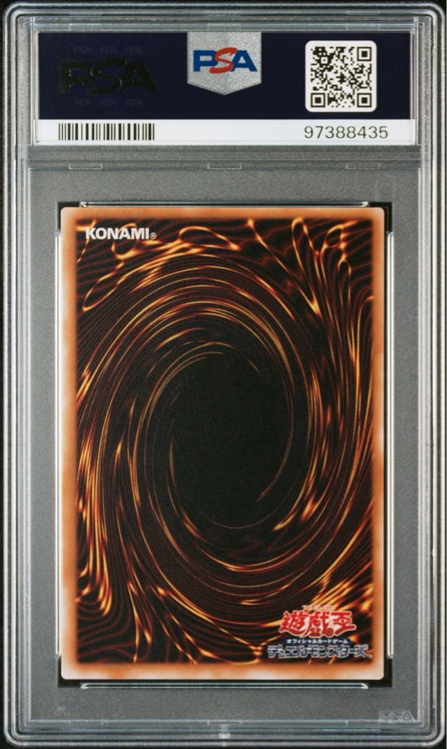 遊戯王　サウザンド・アイズ・サクリファイス　パラレル　PSA9
